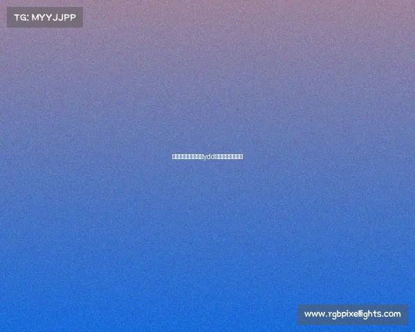 《天霸战队核心成员ydd真实身份大起底》